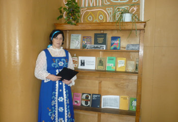 Международный день Родного языка.